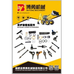 CASE In China